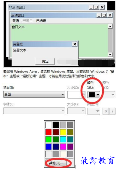 1632460119438670.png image.png