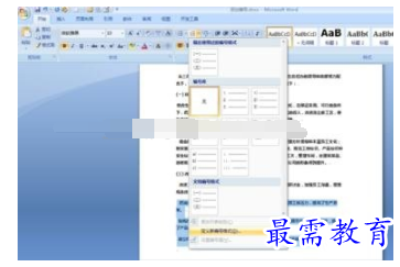 1632461428118494.png image.png