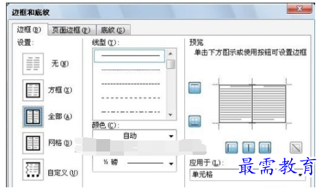 1632461674707342.png image.png