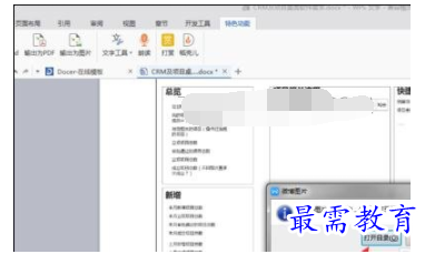 1632462241899492.png image.png