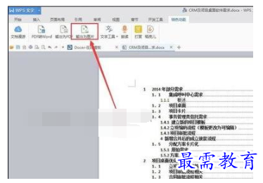 1632462266495638.png image.png
