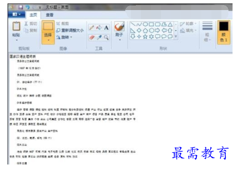 1632462316648922.png image.png