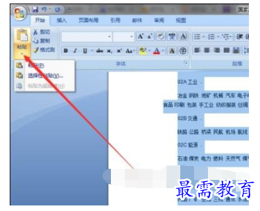 1632462385326226.png image.png