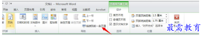 1632462715142083.png image.png