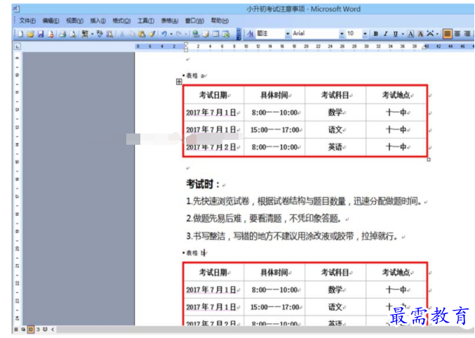 1632462803497238.png image.png