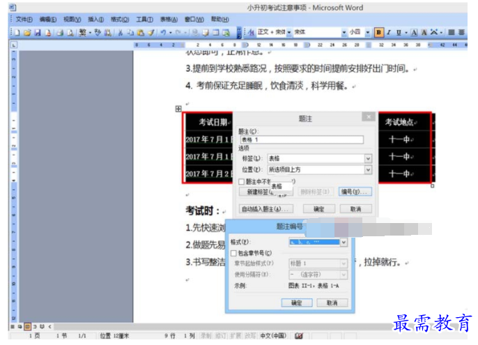1632462849658077.png image.png