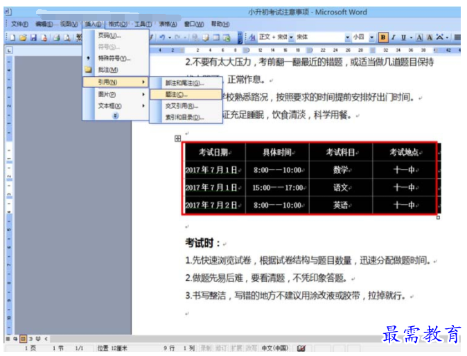 1632462901795490.png image.png