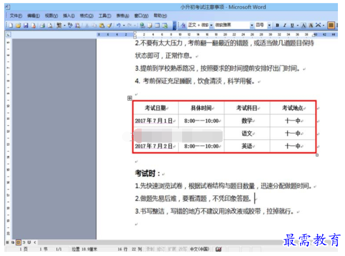 1632462927646537.png image.png