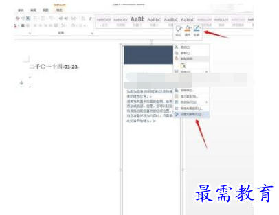 1632463096966215.png image.png