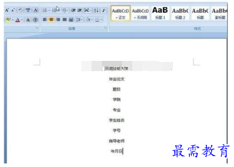 1632464692117093.png image.png