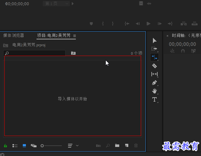 双击搜狗截图20210924154313.png