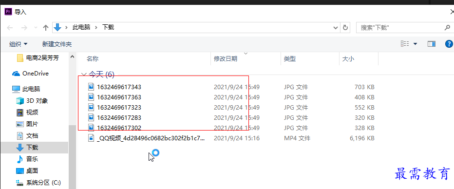 导入照片搜狗截图20210924155040.png