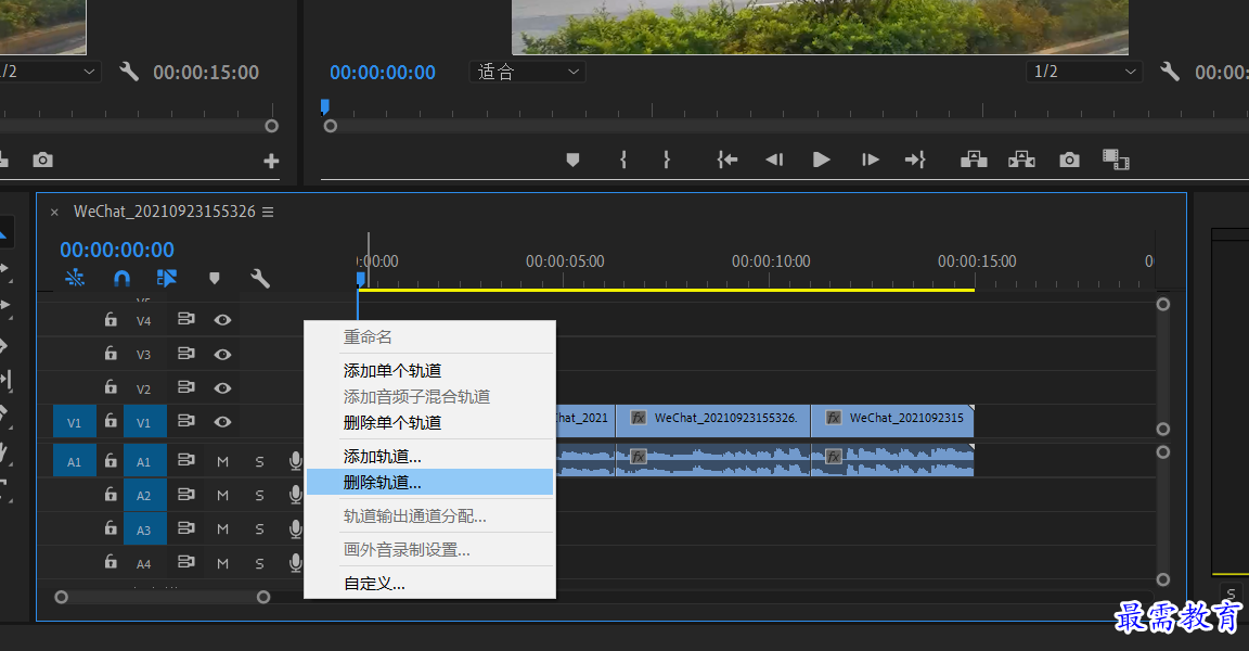 1632493168771995.png 添加、删除轨道3.png