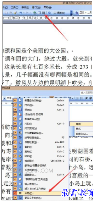1632531620458667.png image.png
