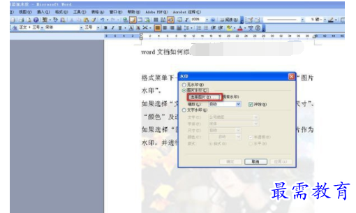 1632534015961914.png image.png