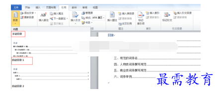 1632534787916880.png image.png