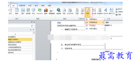 1632534800202555.png image.png