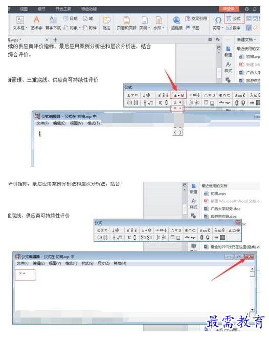 1632535035980308.png image.png