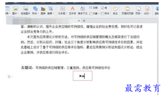 1632535080317376.png image.png