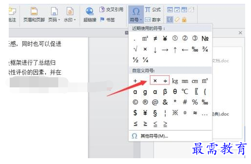 1632535102395488.png image.png