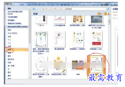 1632535252847033.png image.png