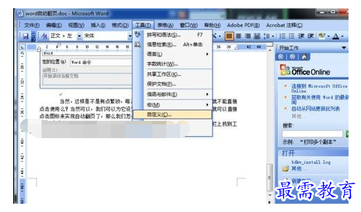 1632535381454118.png image.png