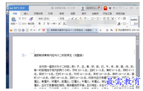 1632537367429115.png image.png