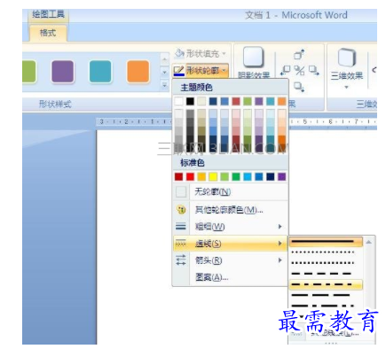 1632540399272069.png image.png