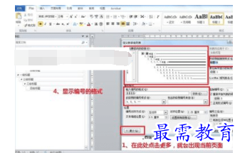 1632540842104352.png image.png