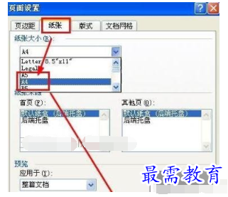1632705141674070.png image.png
