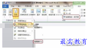 1632706702650824.png image.png