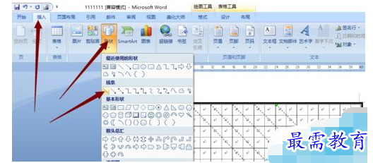 1632793824674640.png image.png