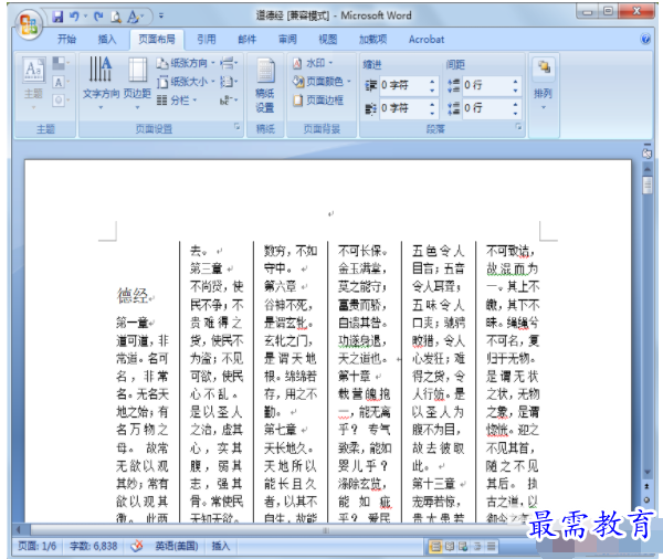 1632797670591346.png image.png