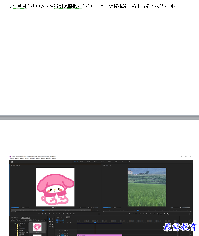 1633657295800323.png 屏幕截图 2021-10-08 093758.png