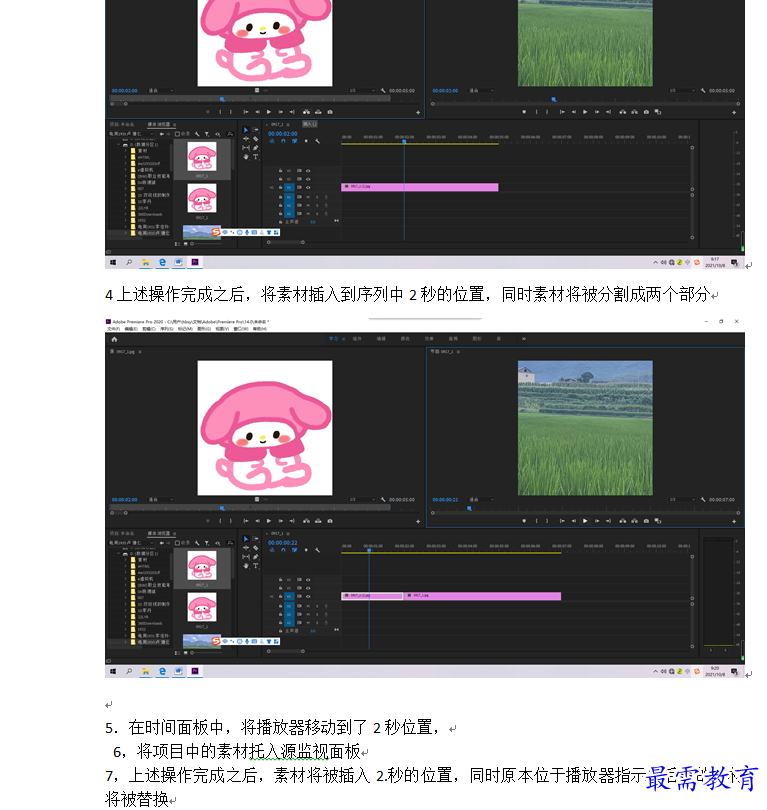 1633657325635454.png 屏幕截图 2021-10-08 093839.png