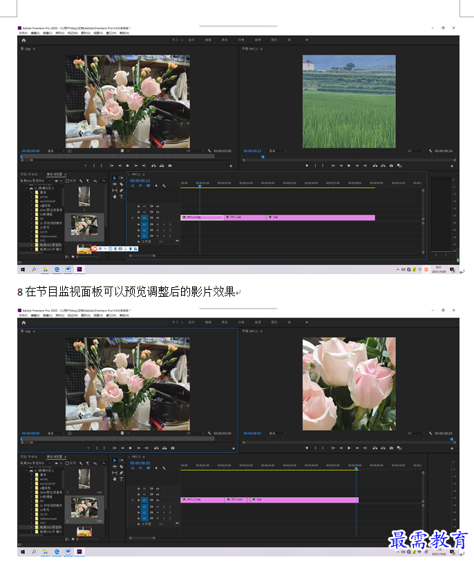 1633657384590774.png 屏幕截图 2021-10-08 093917.png