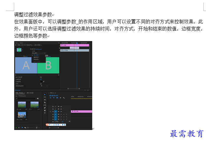 1633659924456554.png 屏幕截图 2021-10-08 102332.png