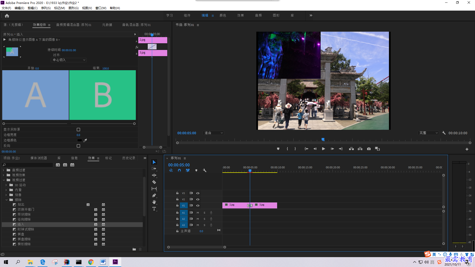 1633935158483807.png 49.png