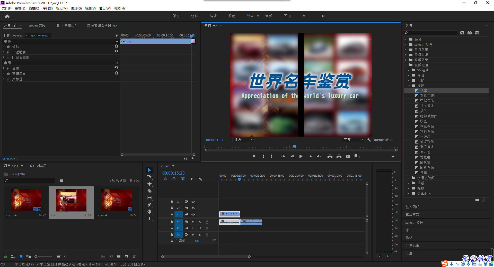 双开门2.png