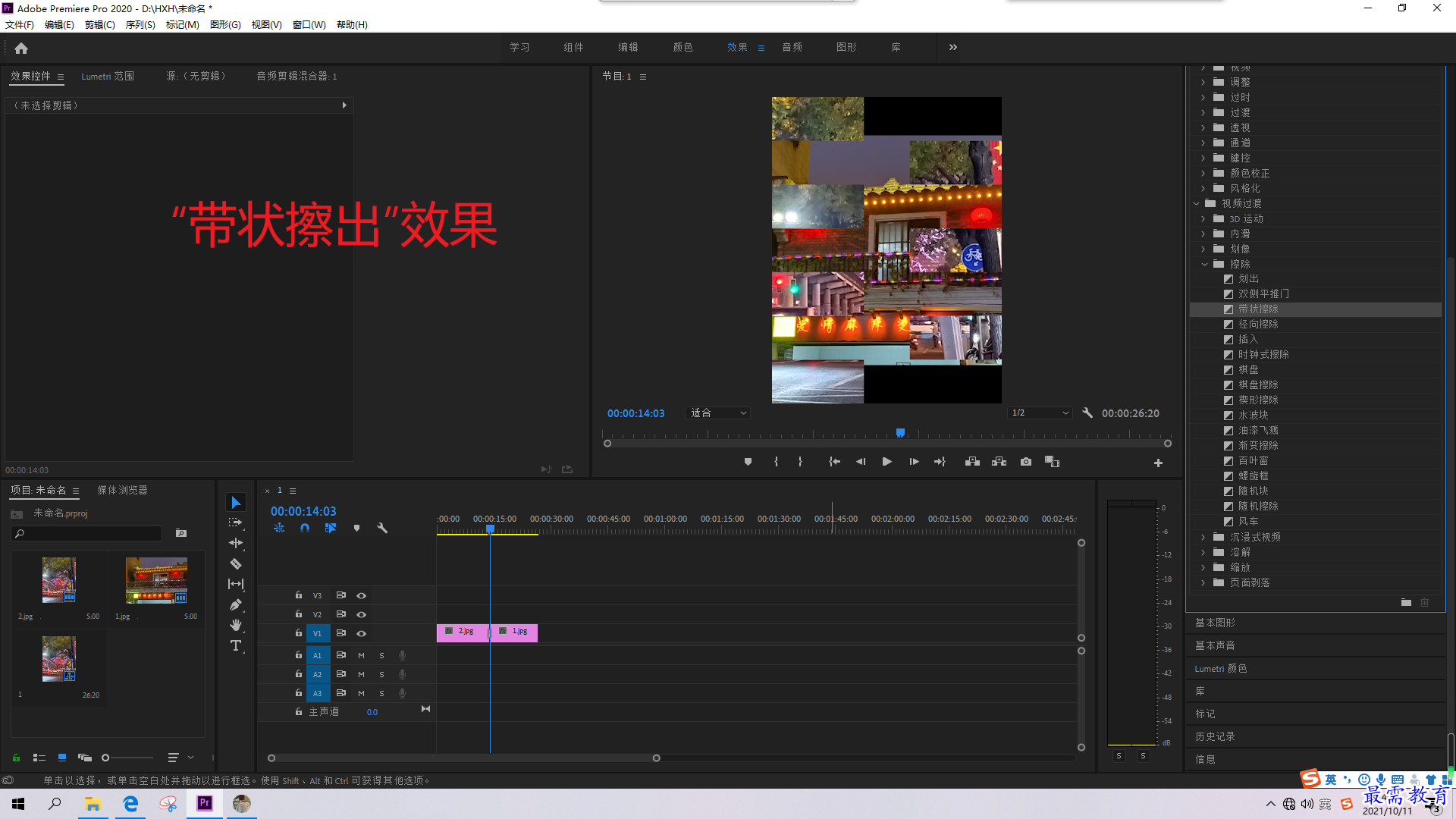 1633936786223386.png 屏幕截图(3).png