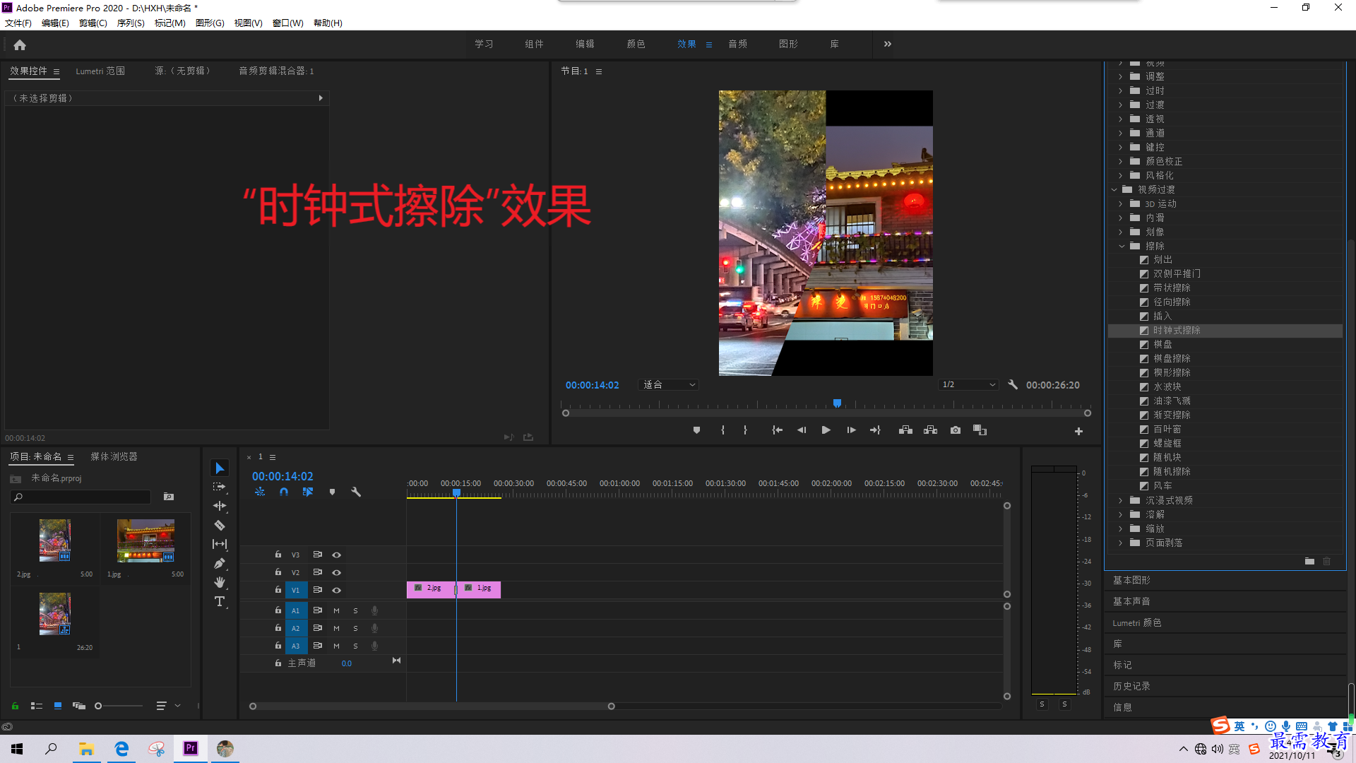 1633936961740111.png 屏幕截图(6).png
