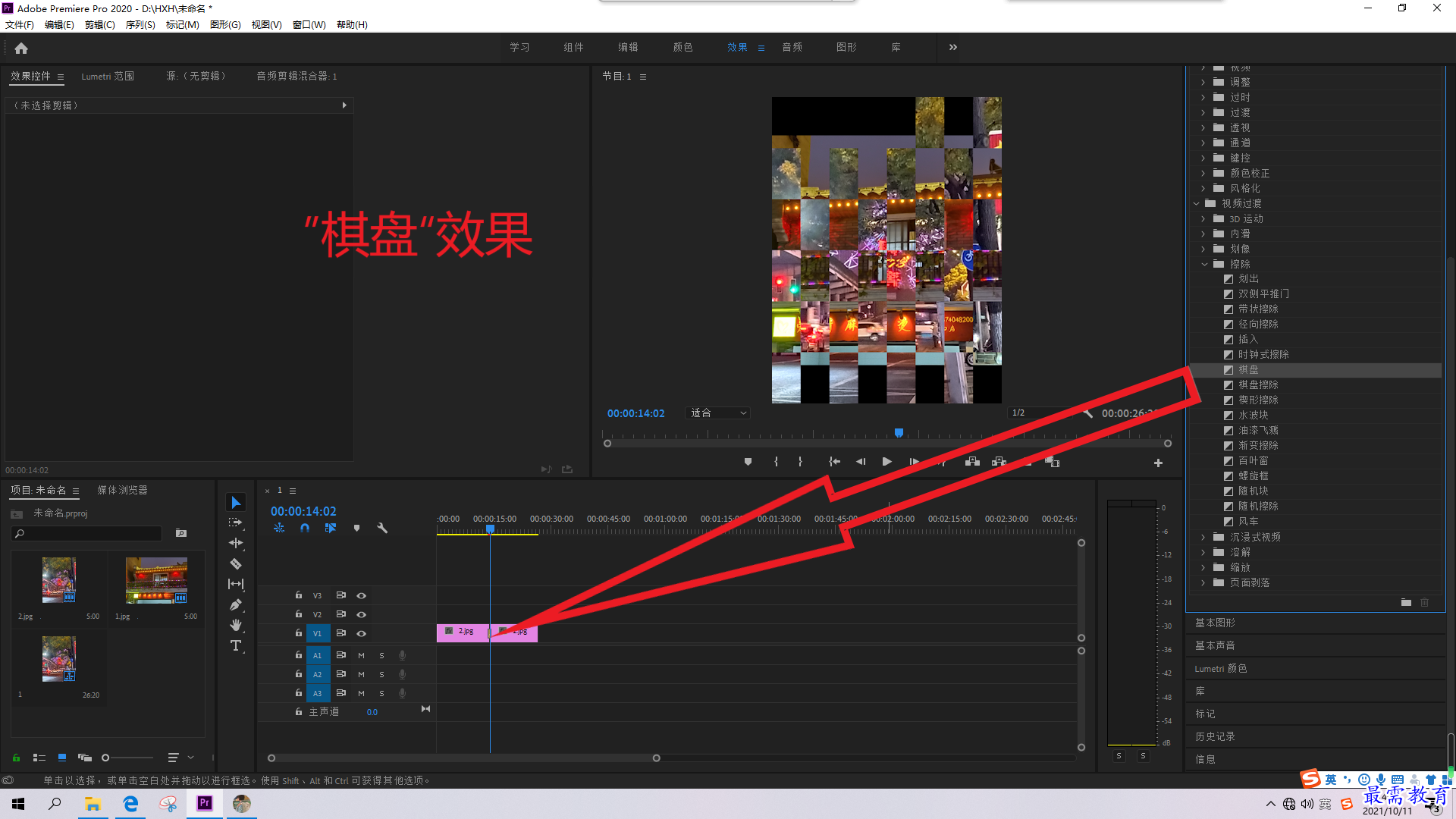 1633936992279757.png 屏幕截图(7).png
