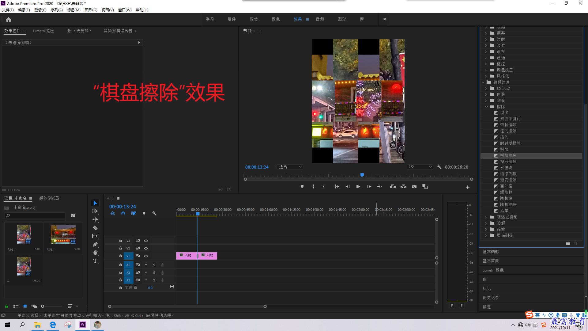 1633937022365085.png 屏幕截图(8).png