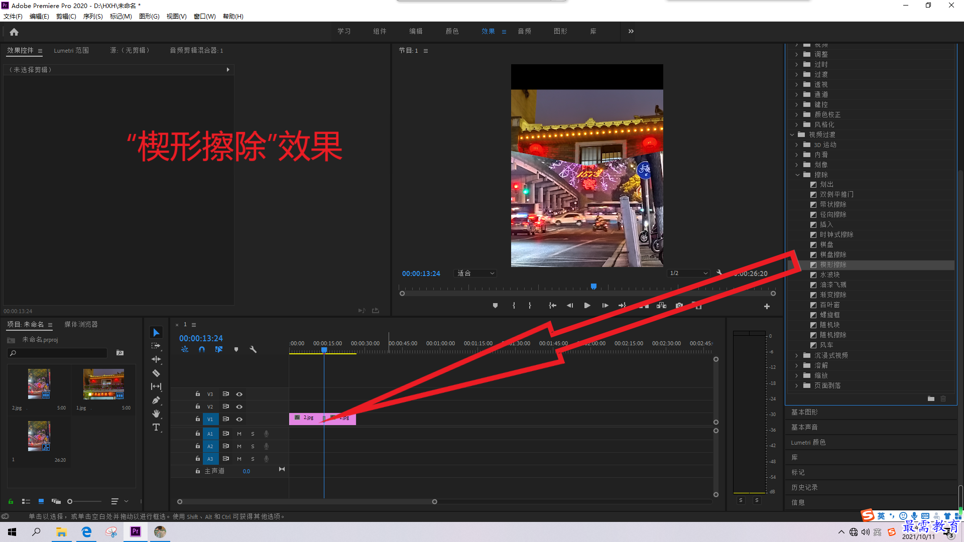 1633937061949762.png 屏幕截图(9).png