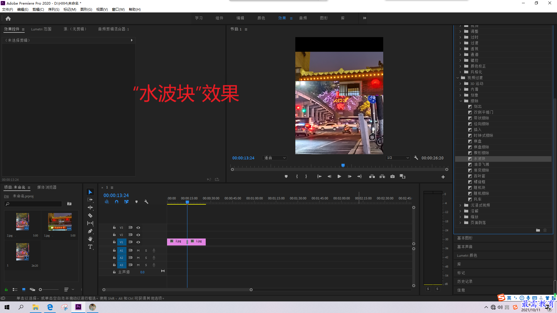 1633937095698112.png 屏幕截图(10).png