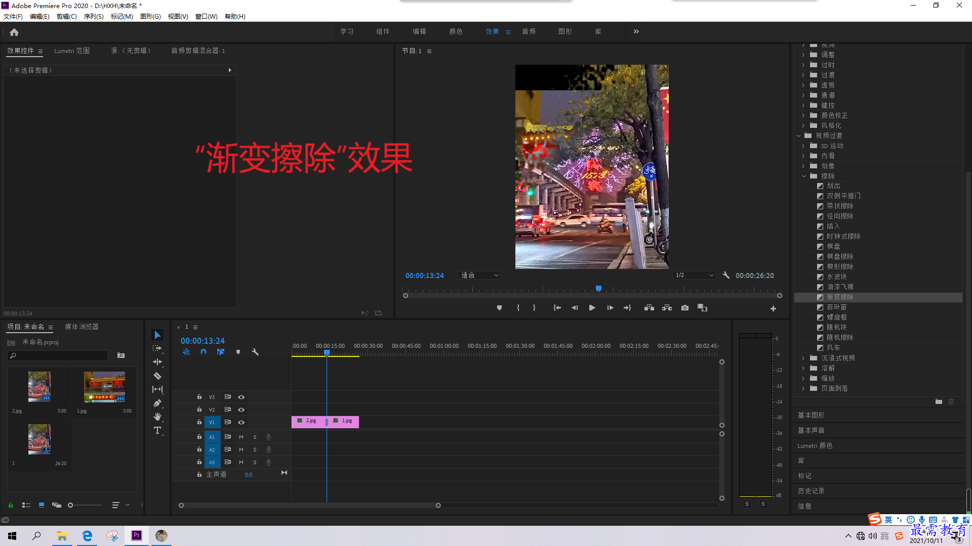 1633937175322008.png 屏幕截图(12).png