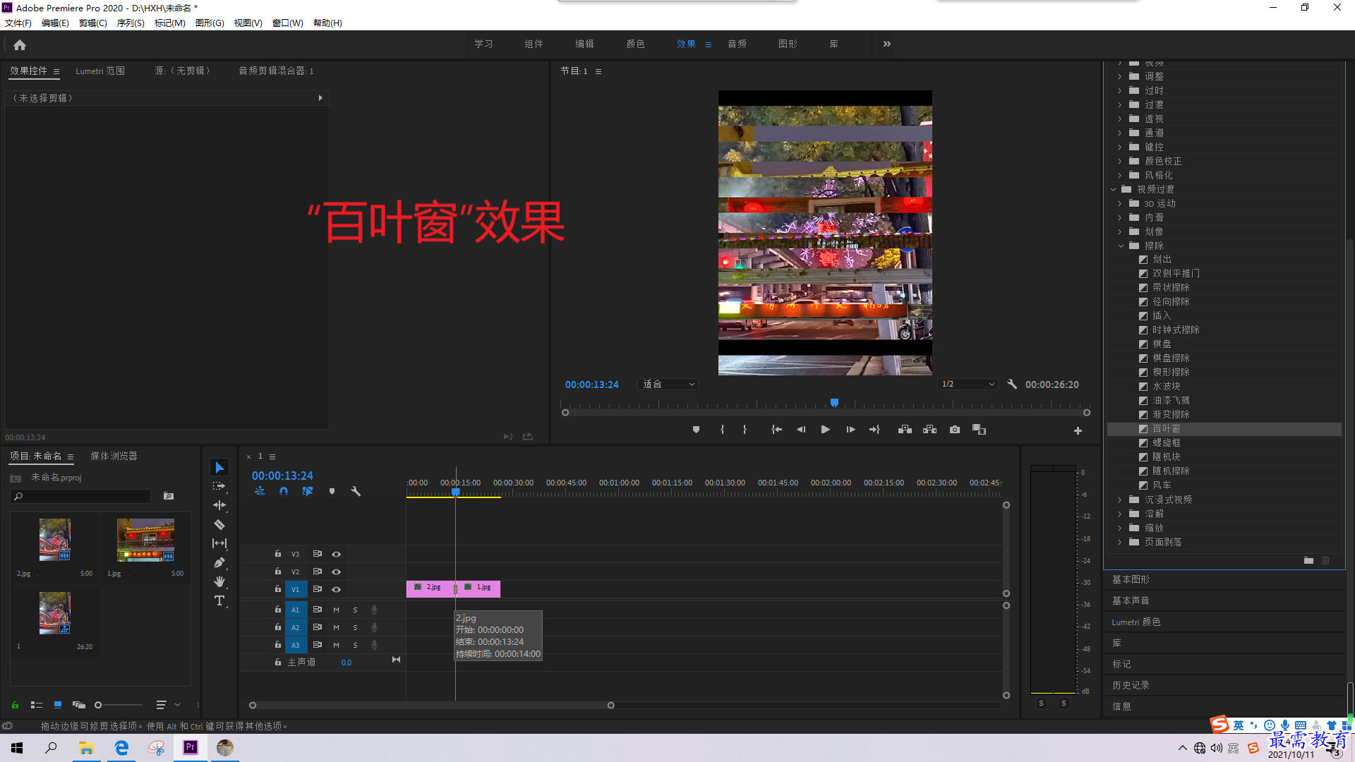 1633937208668412.png 屏幕截图(13).png