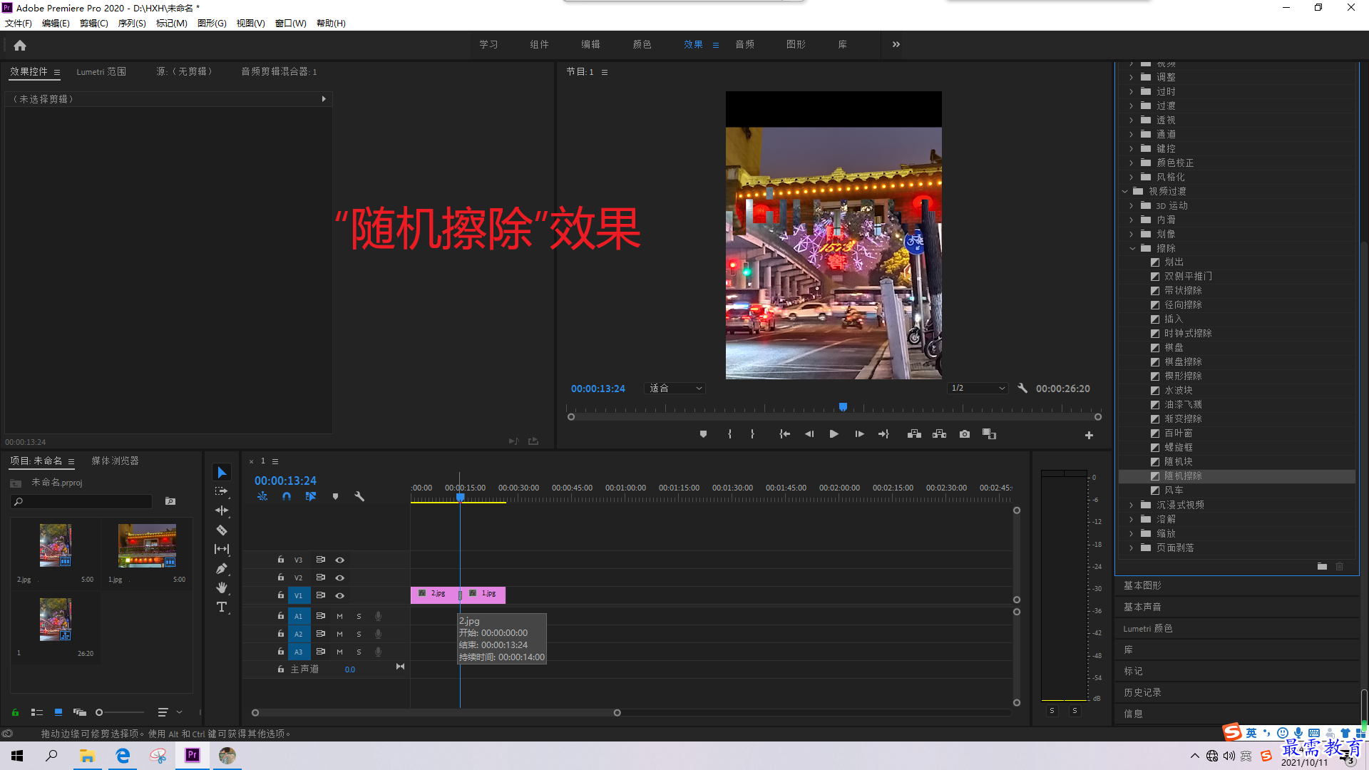 1633937313968273.png 屏幕截图(16).png