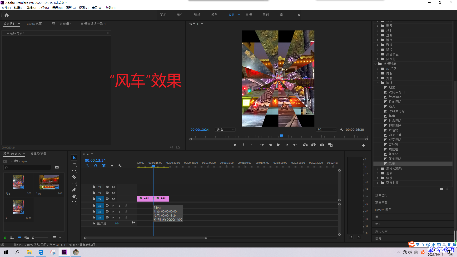 1633937348608752.png 屏幕截图(17).png