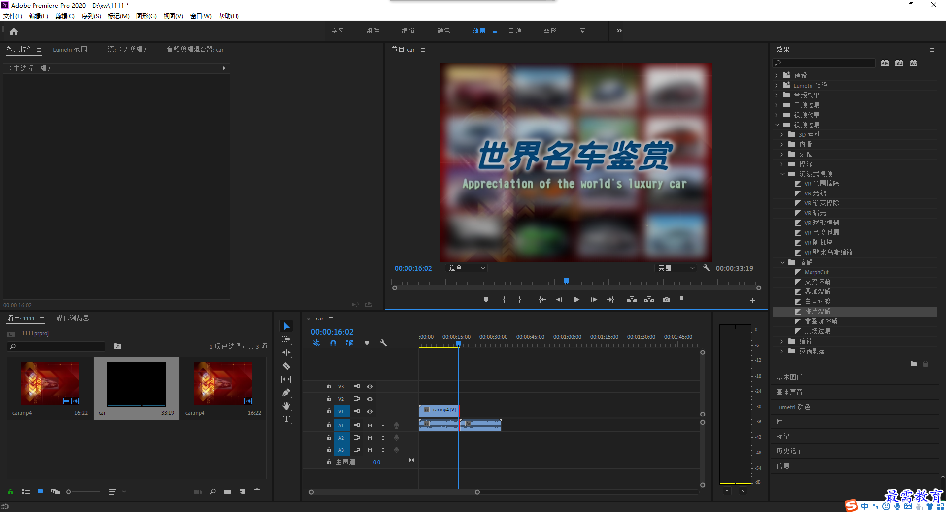 1633938183422639.png 胶片溶解.png